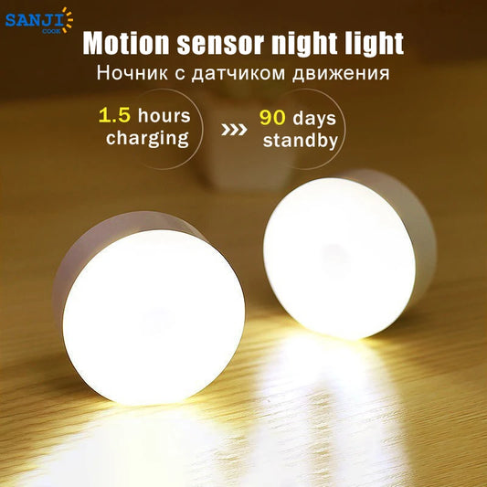 USB Motion Sensor Night Light