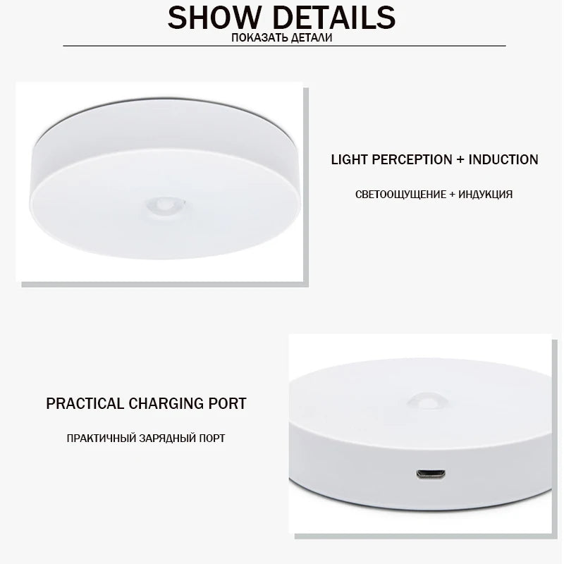 USB Motion Sensor Night Light